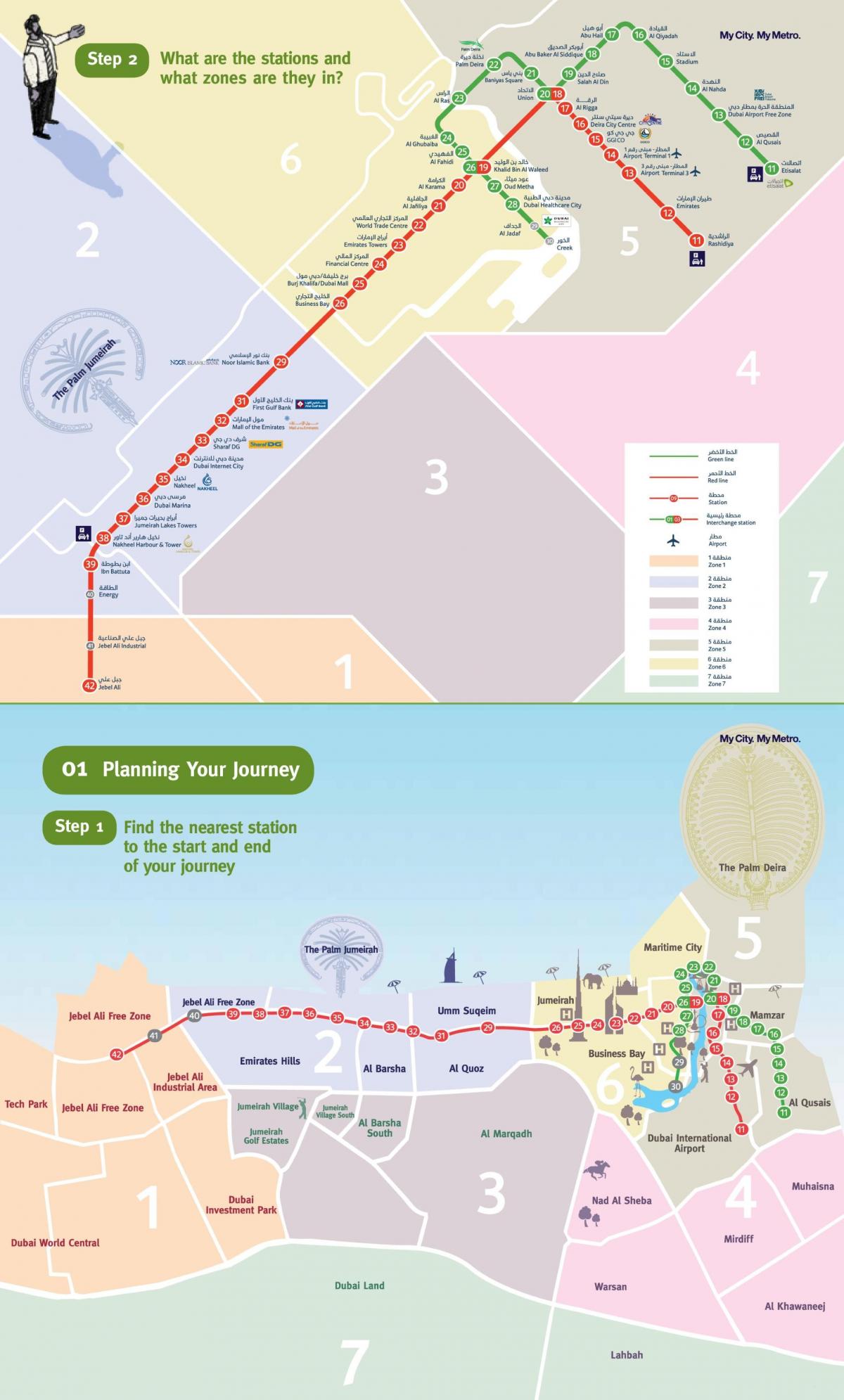 metro station Dubai kaart